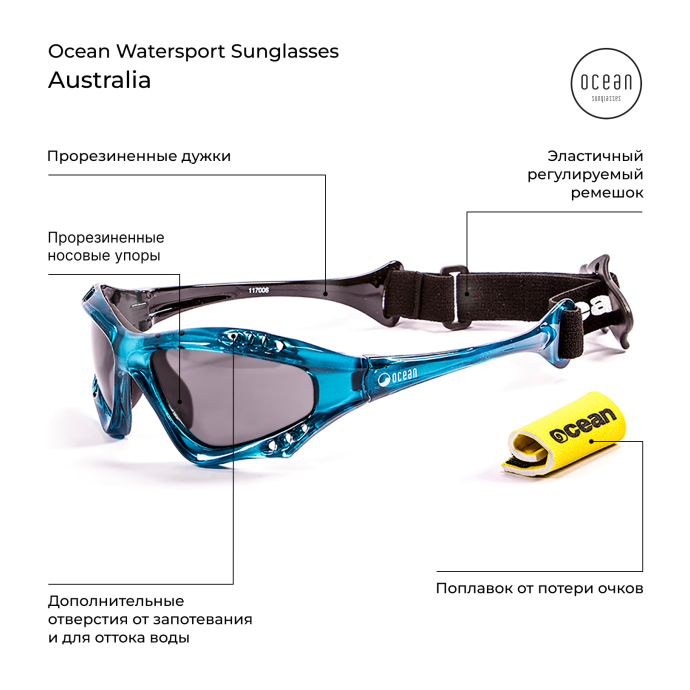 Очки OCEAN Australia Transparent Blue / Grey Polarized lenses - 041238- Blue / Grey - Цвет Голубой - Фото 3