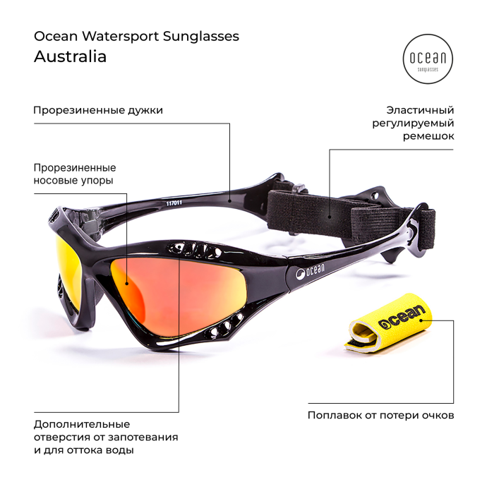 Очки Ocean Australia Black / Revo Orange Polirized Lens (STD) - Артикул 065439 - Фото 6