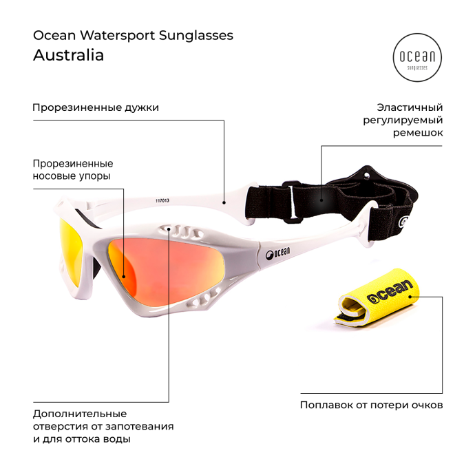 Очки Ocean Australia White/Revo Orange Polirized Lenses (STD) - 235441-White/Revo - Цвет Белый - Фото 3