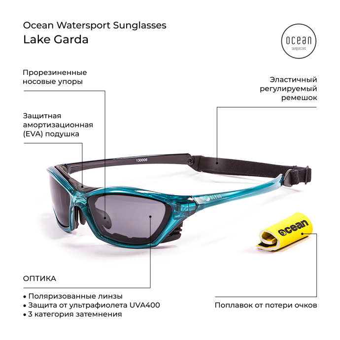 Очки OCEAN Lake Garda Transparent Blue / Grey Polarized lenses - 041245-Blue / Grey - Цвет Голубой - Фото 3